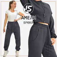 Брюки Амели. Размер 36-58. Рост 158-164