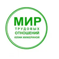 Основы логики