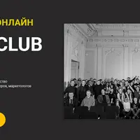 SEO club SPB (сентябрь 2025)
