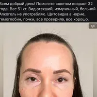 Как есть белок 2.0