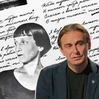 Тайны текстов. Мастер-класс по смыслам на примере поэзии Ахматовой