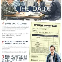 Урок про отца