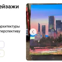 Архитектурные пейзажи акрилом