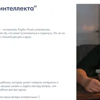 Шекспир: литературоведческий цикл лекций