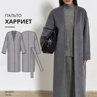 Пальто Харриет