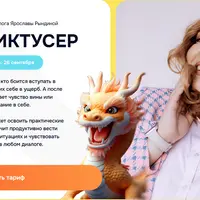Конфликтусер