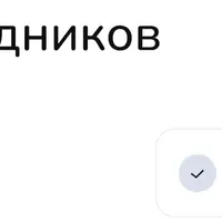 Мотивация в бухгалтерском аутсорсинге