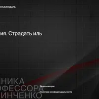 Парадоксы ожирения. Страдать иль наслаждаться
