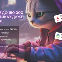 Система НейроМульт