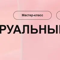 Предменструальный синдром: от причин к решению