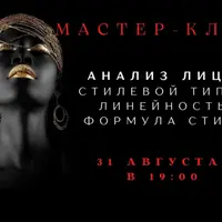 Анализ лица: стилевой типаж, линейность, формула стиля. Часть 1