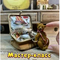 Мастер-класс по миниМишке