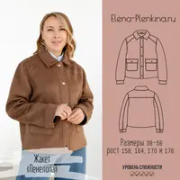 Жакет Пенелопа