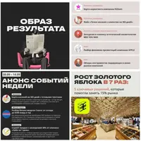 Образ результата
