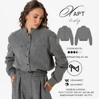 Бомбер Харт. Размер 42-52. Рост 164