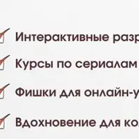 Подписка на MToybar: материалы по английскому языку