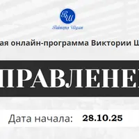 Управленец