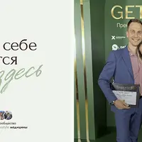 Сообщество лайфстайл медицины. Женское здоровье