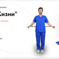 Порция Жизни