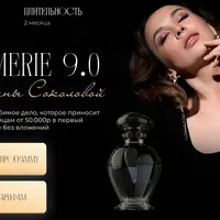 Parfumerie 9.0