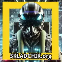 Второй пилот