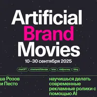 Artificial Brand Movies
