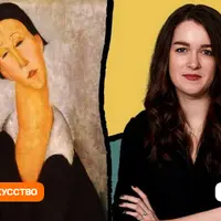 Проклятый гений Парижа. Как Модильяни стал живой легендой парижской богемы