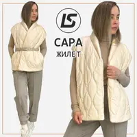 Жилет Сара