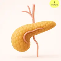 ЖКТ не только про здоровье. ЖКТ про Жизнь. Модуль 5: Поджелудочная железа