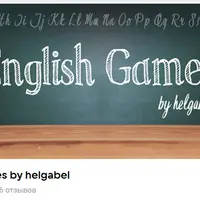 English Games by helgabel (август-сентябрь 2025)