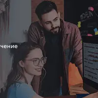 Java Core - самообучение