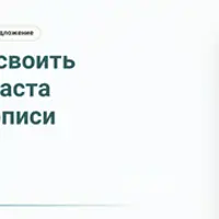 Сила контраста