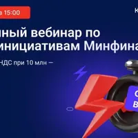 НДС 22% и лимит УСН для НДС с 2026 года