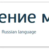 Сопротивление материалов