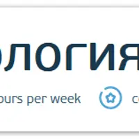 Гидрогеология