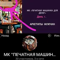 Печатная машинка для денег