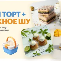 Тревел-торты и пирожные шу