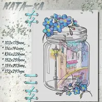 Дизайн машинной вышивки "Воспоминание в банке - Город"