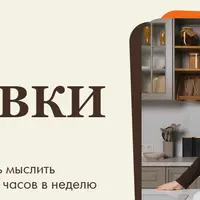 Умные заготовки 2.0