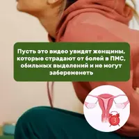 Сильная вторая фаза