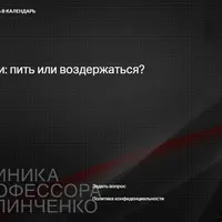 Гипотиреоз и отеки: пить или воздержаться?