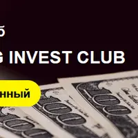 Instarding Invest Club