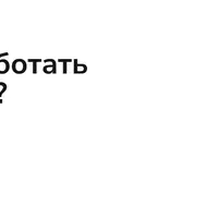 Как риэлтору работать с онлайн-кассой