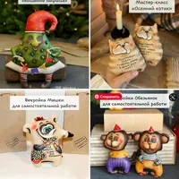 Волшебное закулисье. Клуб ёлочных игрушек в технике грунтованный текстиль