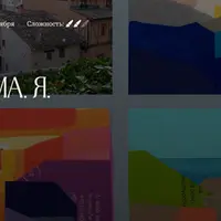 Цвет. Форма. Я