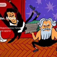 Базовый курс прозы