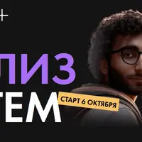 Анализ систем