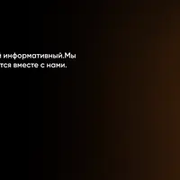 Кувырком. Курс 3