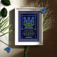 Горечавка. Оберег и элемент травника