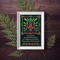 Волчье лыко. Оберег + Элемент травника